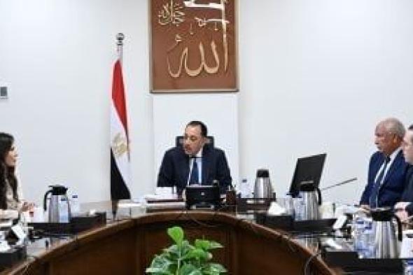 رئيس الوزراء يتابع الموقف التنفيذى لتطوير وتنمية منطقة الساحل الشمالى الغربى