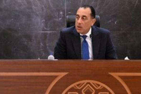 بدء اجتماع الحكومة الأسبوعى بمدينة العلمين الجديدة