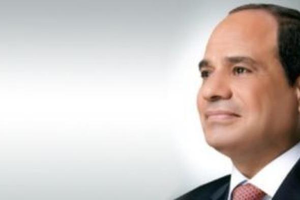 الرئيس السيسى يهنئ المصريين والأمتين العربية والإسلامية بذكرى المولد النبوى
