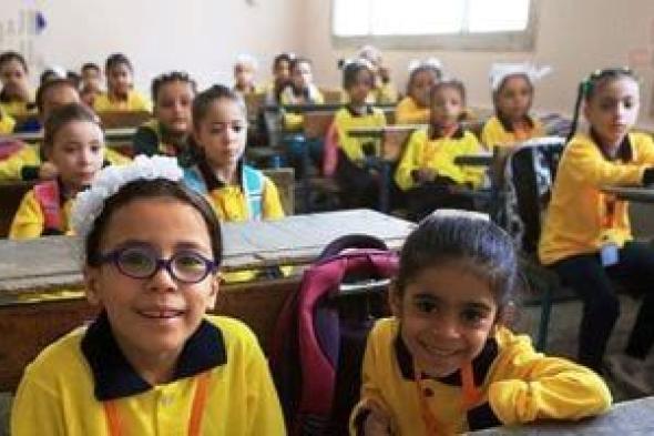 لطلاب المدارس الرسمية والخاصة.. اعرف كام يوم باقية على بدء العام الدراسي