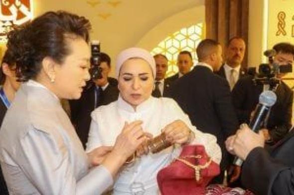 السيدة انتصار السيسى تنشر فيديو لجولة برفقة قرينة الرئيس الصينى لتفقد المصنوعات المصرية
