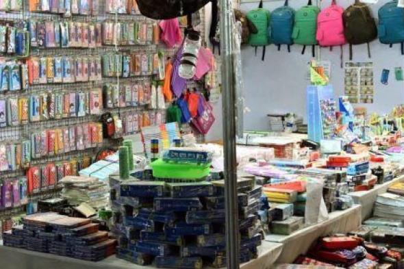 تخفيضات على السلع الأساسية.. معرض أهلا مدارس بفيصل يفتح أبوابه للمواطنين