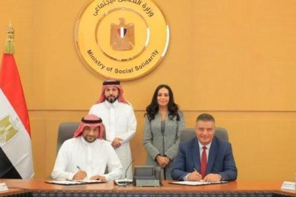 وزيرة التضامن تعلن توفير خدمات الباقة الشاملة لحجاج الجمعيات الأهلية