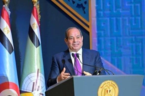 الرئيس السيسى يختتم تصريحاته فى الندوة التثقيفية برسالة للمصريين: خلوا بالكم من مصر