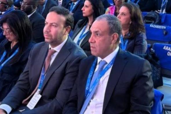 وزير الخارجية يشارك في الجلسة العامة للمحافظين خلال اجتماعات النقد والبنك الدولي